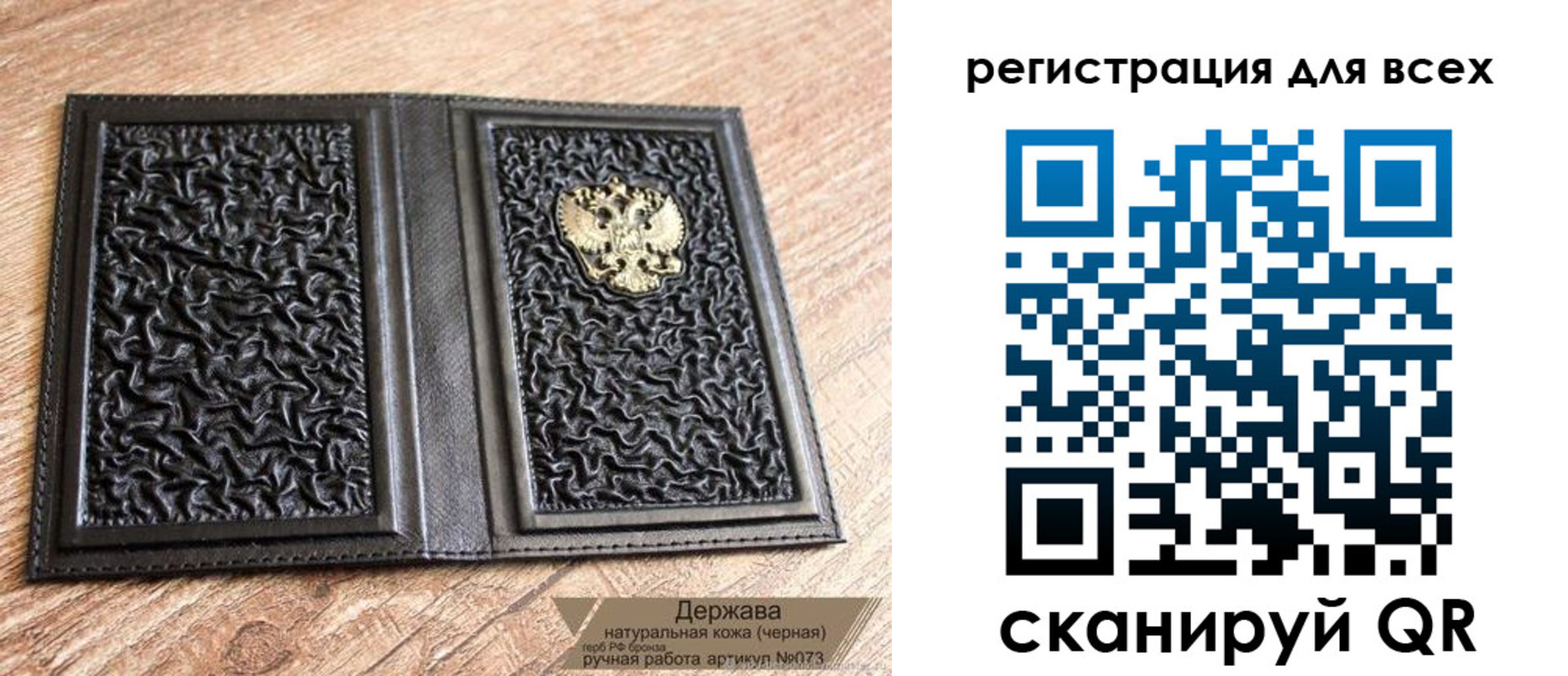 пропишу в квартире в Лесозаводске