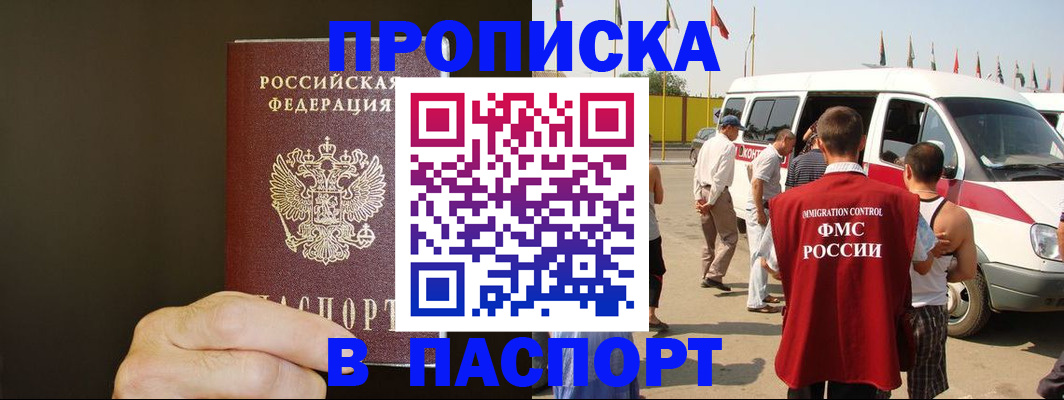 форма 3 в Лесозаводске