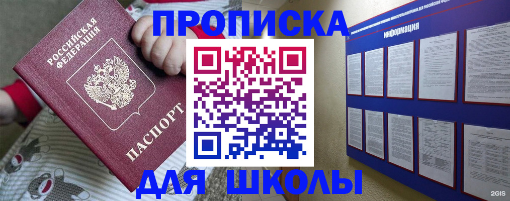 форма 3 в Лесозаводске